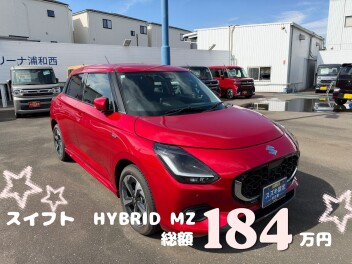 ☆今週のおすすめ車☆